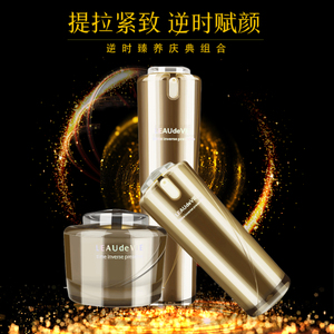 琪雅 逆时活颜庆典套装礼盒   逆时臻养庆典礼盒