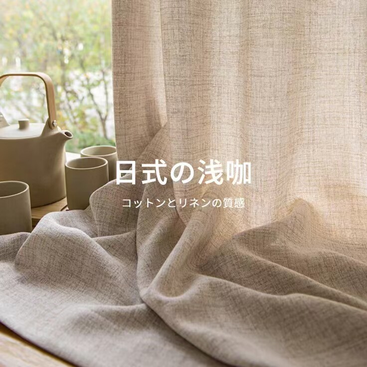 仿麻纱窗帘纱帘麻料客厅高级感纱布微透人透光非棉麻纱简约风民宿