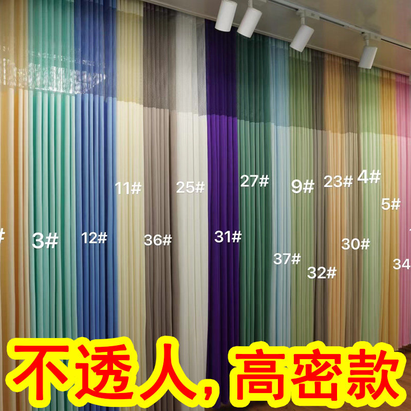 美容院隔断帘隔帘加厚高精密不透人专用阻隔帘遮挡遮光窗帘子围床