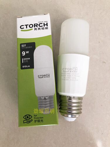 亮亮照明LED柱形灯泡5W9W白光
