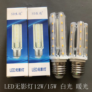 SD生达LED无影灯12W15W45W E14家用高亮LED玉米节能柱形灯泡 E27