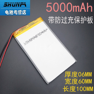 3.7v聚合物锂电池6060100大容量5000mah移动电源充电宝全新A品