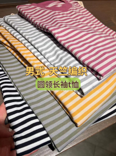 男士 天竺编织 圆领长袖 红书款 百搭打底衫 MUJI无印良品 T恤