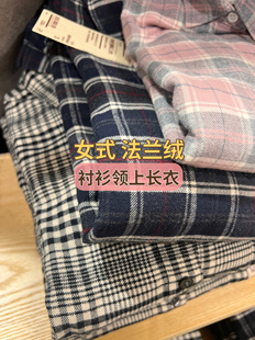 法兰绒 女士 衬衫 领长上衣 格子内搭 24秋特价 秋款 .MUJI无印良品