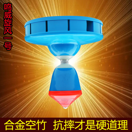 独门秘制旋风一号 鸣威合金空竹 九轴承单头空竹 减震气囊抗摔王