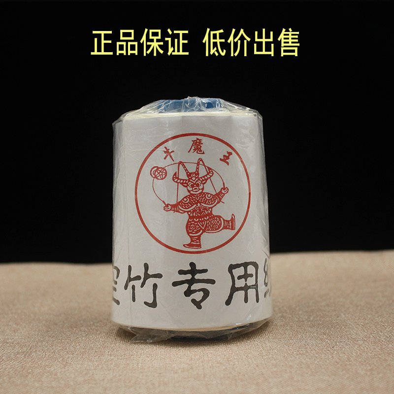 线王牌牛魔王空竹线35双头图片