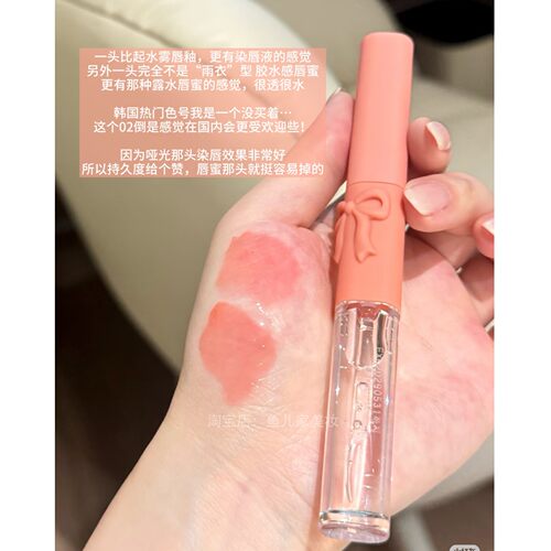 爱丽小屋etude双头丰唇唇釉水光