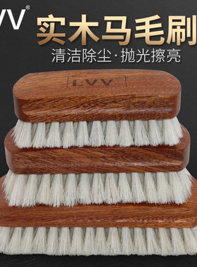 欧洲进口LVV实木马毛刷 清洁抛光刷上油刷打蜡刷鞋刷马鬃毛刷