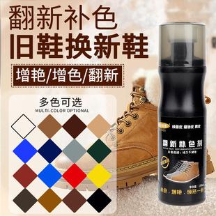 翻毛皮鞋清洁护理反绒面鞋粉翻新补色剂绒皮麂皮磨砂打理液鞋油黑