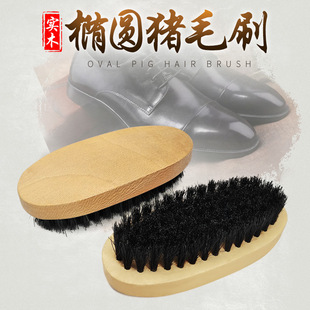 套装 先知猪鬃毛光面皮革清洁上油抛光打蜡圆头实木猪毛刷鞋 刷擦鞋