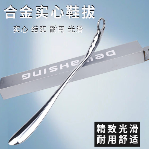 铝合金鞋拔加长长柄鞋穿鞋器