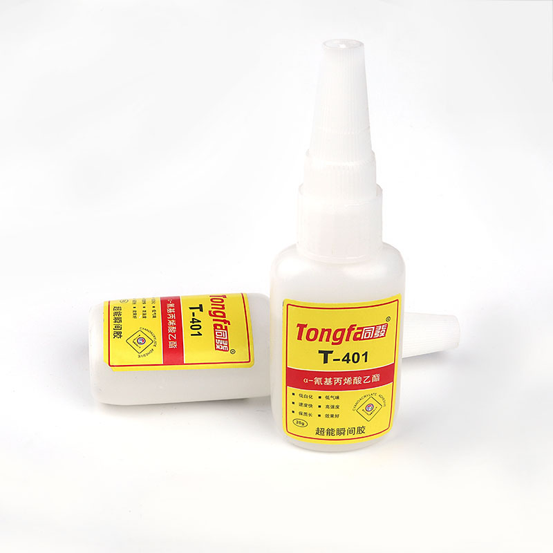 正品同发401软性鞋用胶柔性瞬间强力胶水修鞋胶皮革胶