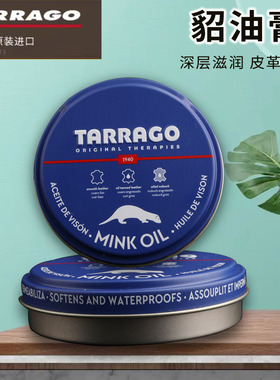 进口貂油膏mink oil皮衣保养油真皮护理皮包保养膏油蜡真皮上光膏