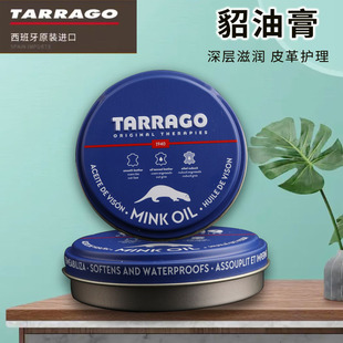 oil皮衣保养油真皮护理皮包保养膏油蜡真皮上光膏 进口貂油膏mink