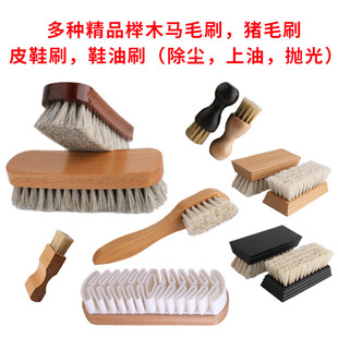 刷子软毛刷麂皮刷 马毛刷擦鞋 油刷鬃毛刷反绒面翻毛皮鞋 清洁刷鞋 鞋