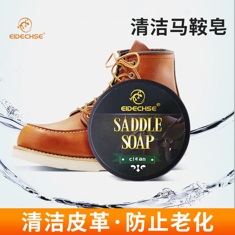 大黄靴清洁膏Eidechse