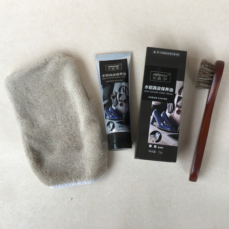 皇宇鞋油真皮保养油皮革护理剂