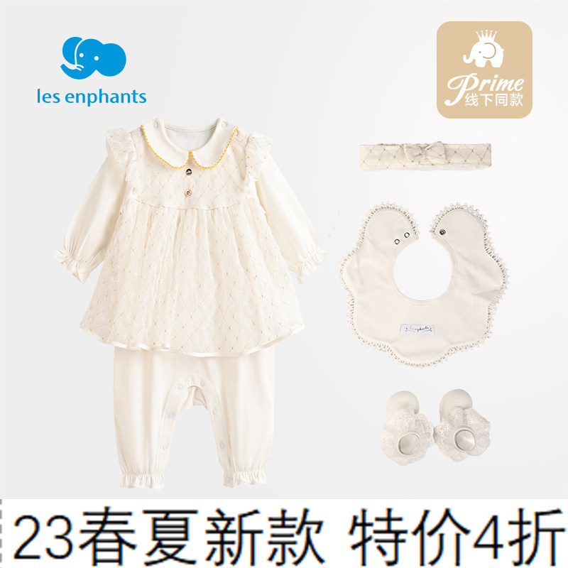 4折丽婴房童装婴儿内衣连体衣套装新生儿4件套礼盒春夏01G1001301高性价比高么？