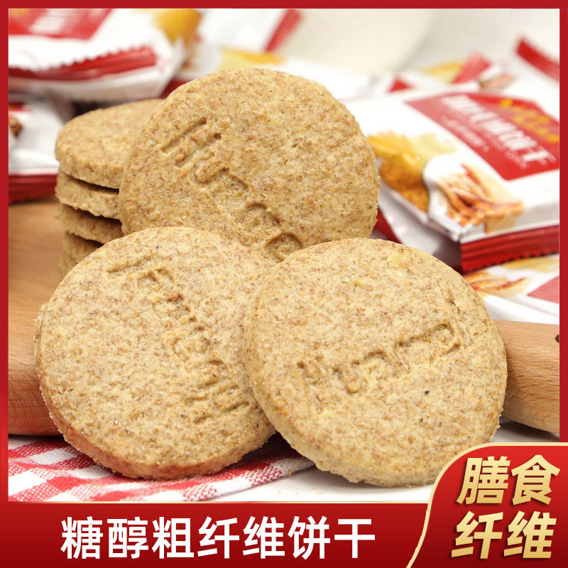 控糖食品唐人福粗纤维饼干500g零食粗粮杂粮纤麸消化饼干代餐