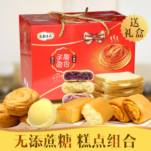 糖友食品木糖醇手撕面包奶香包蒸蛋糕吐司夹心零食糕点送礼盒