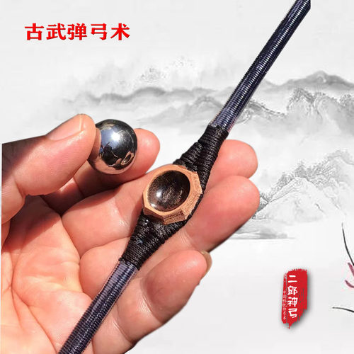 古代弹弓 传统弹弓 弓式弹弓 弹弦定制 二郎神弓