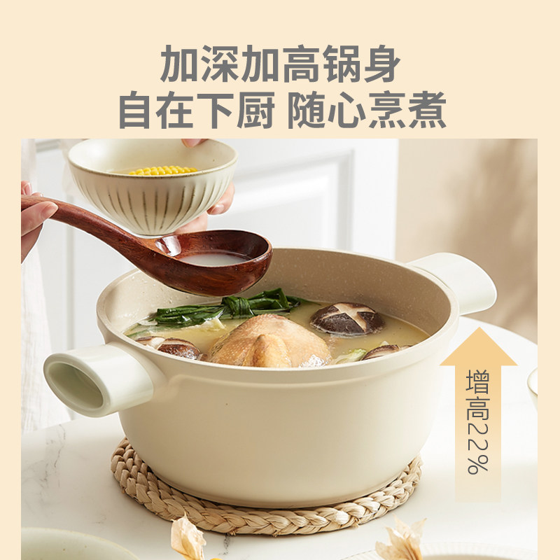 外贸尾单清仓德国麦饭石汤锅炖锅家用燃气铝锅蒸锅煲汤锅不粘锅