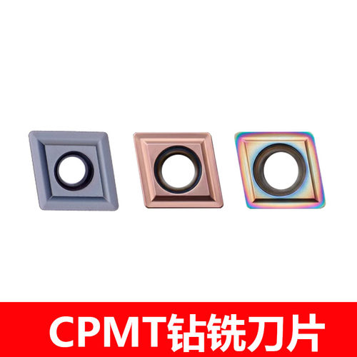钻铣刀片CPMT060204/080204/090204/09030/120308/120408/160408