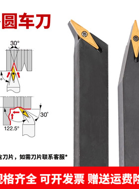 25度外圆尖刀 YWMT16T302 YCGT16T304 YWMT16T308 皮带轮刀片