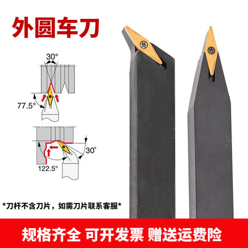 25度外圆尖刀 YWMT16T302 YCGT16T304 YWMT16T308 皮带轮刀片