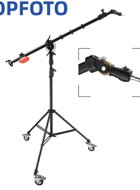 C1126顶灯架重型脚架横臂斜臂架带滚轮可摇灯头架带横臂摇臂横杆