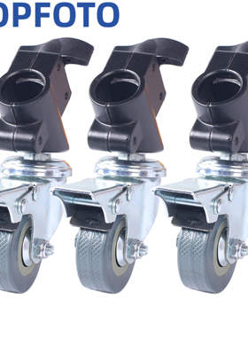 aopfoto闪光灯摄影灯架支架万向脚轮三脚灯架 22mm套管轮子带刹车