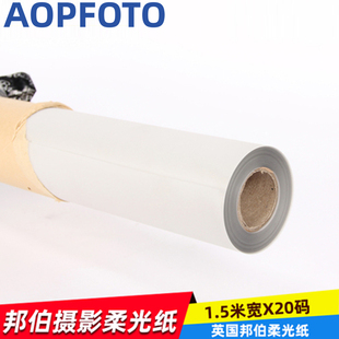 英国邦伯Bamboo进口1.2宽柔光纸摄影牛油纸1.35整卷硫酸纸撕不烂