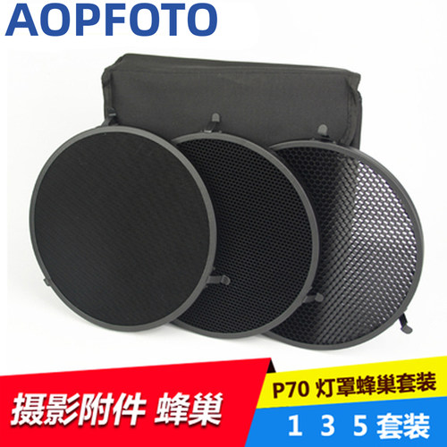 摄影金之运金之运优惠促销罩蜂窝