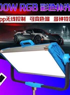 影多宝 Ai-3000C多彩RGB影视灯300W大功率高亮摄影灯常亮特效影棚