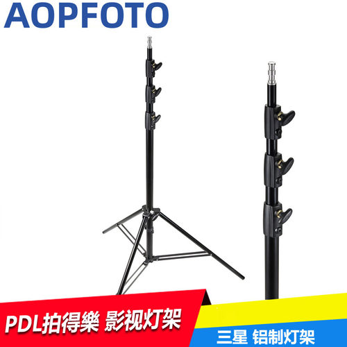 摄影灯架PDLA103弹簧灯架