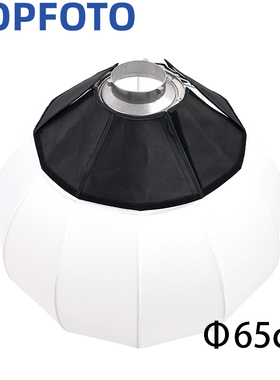 aopfoto直播补光灯拍照球型柔光箱便携保荣口摄影闪光灯灯笼灯罩