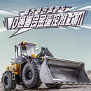 合金大号遥控推土机铲车玩具儿童电动工程车挖掘机男孩礼物装 载机