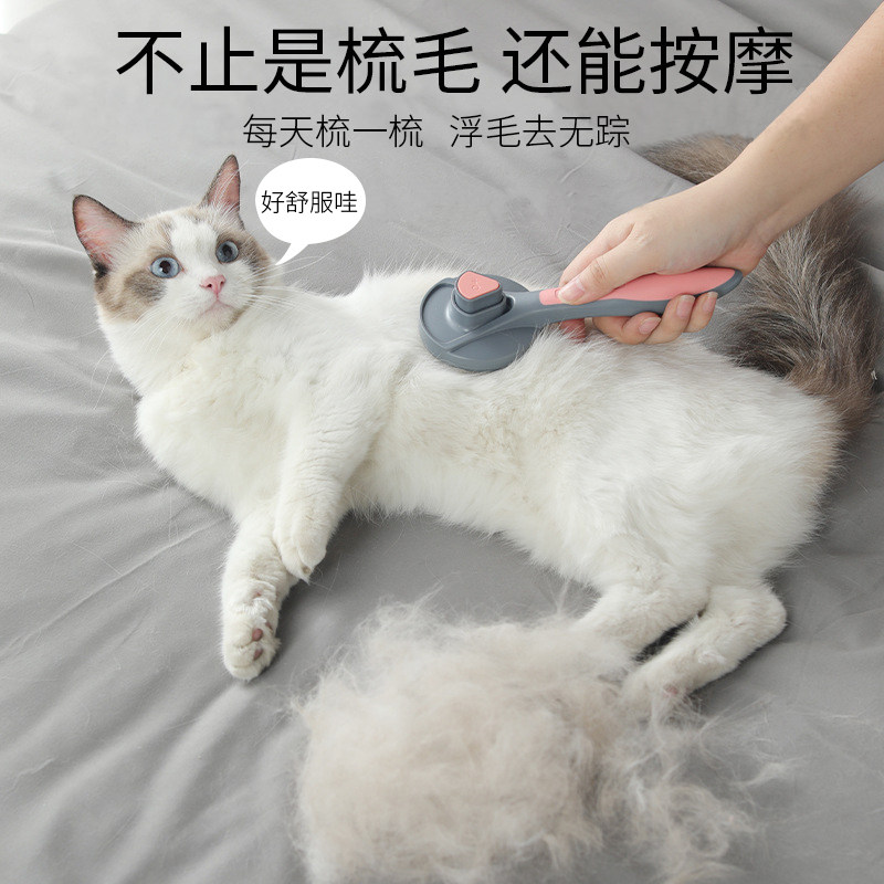 猫梳子去浮毛撸猫梳毛专用梳子刷猫毛清理器宠物猫咪用品梳毛神器