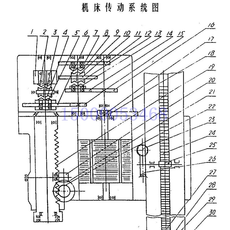 上海五机H5-32立钻花键轴 H5-32C立钻花键轴配件 20-217总长185