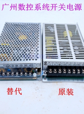 广州数控系统电源盒GSK928 980TDb车床开关电源 广数机床 PB2原装