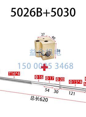 广州机床C6132A C6140D中丝杆丝母 三环南方车床 中拖板丝杆 螺母