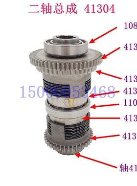 沈阳中捷摇臂钻Z3050离合片轴 41304离合片轴 41348齿轮 轴承配件