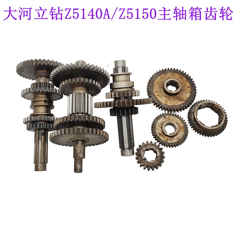 常州丹东大河立钻z5140 z5150主轴箱电机变速齿轮 花键轴机床配件