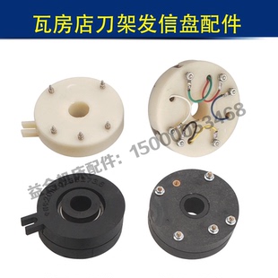 瓦房店数控刀架发信盘AK21106 大连CKA6150刀架发信盘 编码器配件