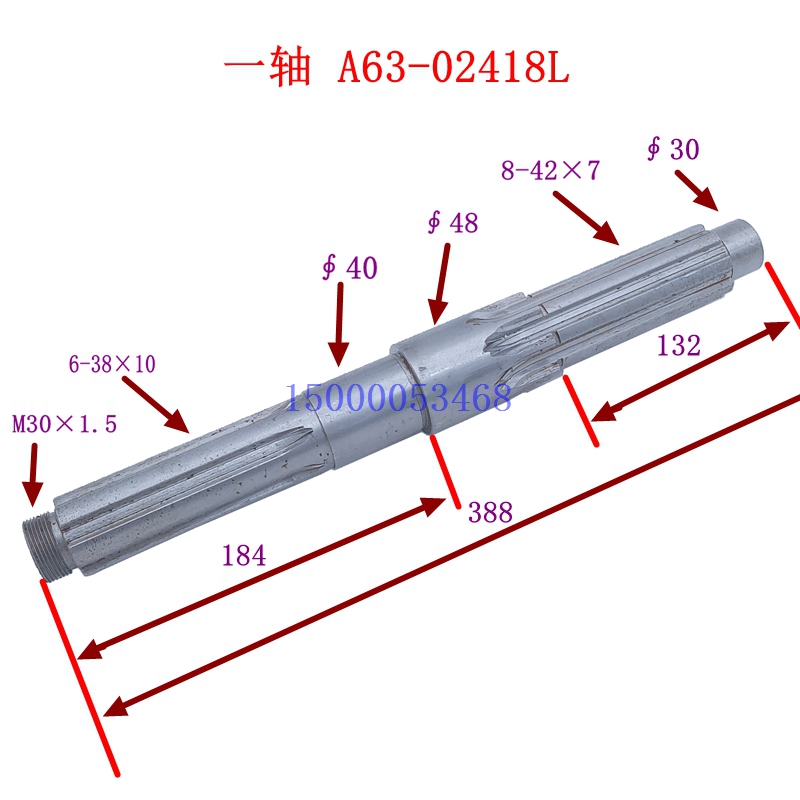 沈阳数控机床CAK6163 CAK63135 CAK80135 一轴皮带轮二轴齿轮配件