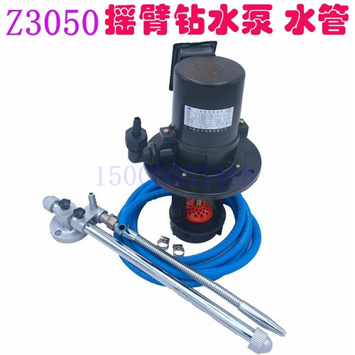 沈阳钻床冷却水管摇臂钻配件