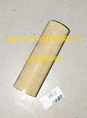 沈阳中捷镗床  TPX6113 原厂镗床滤芯 滤油网 二级过滤芯 D32L100