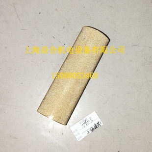 沈阳中捷镗床 TPX6113 原厂镗床滤芯 滤油网 二级过滤芯 D32L100