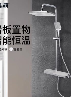 雅鼎全铜喷枪置物台花洒套装
