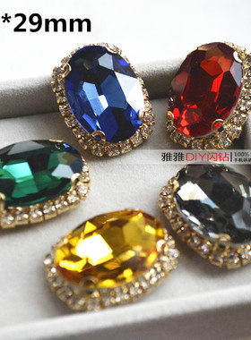 彩色宝石衣服手缝钻DIY手机发夹头饰新娘洛可可皇冠发夹合金配件